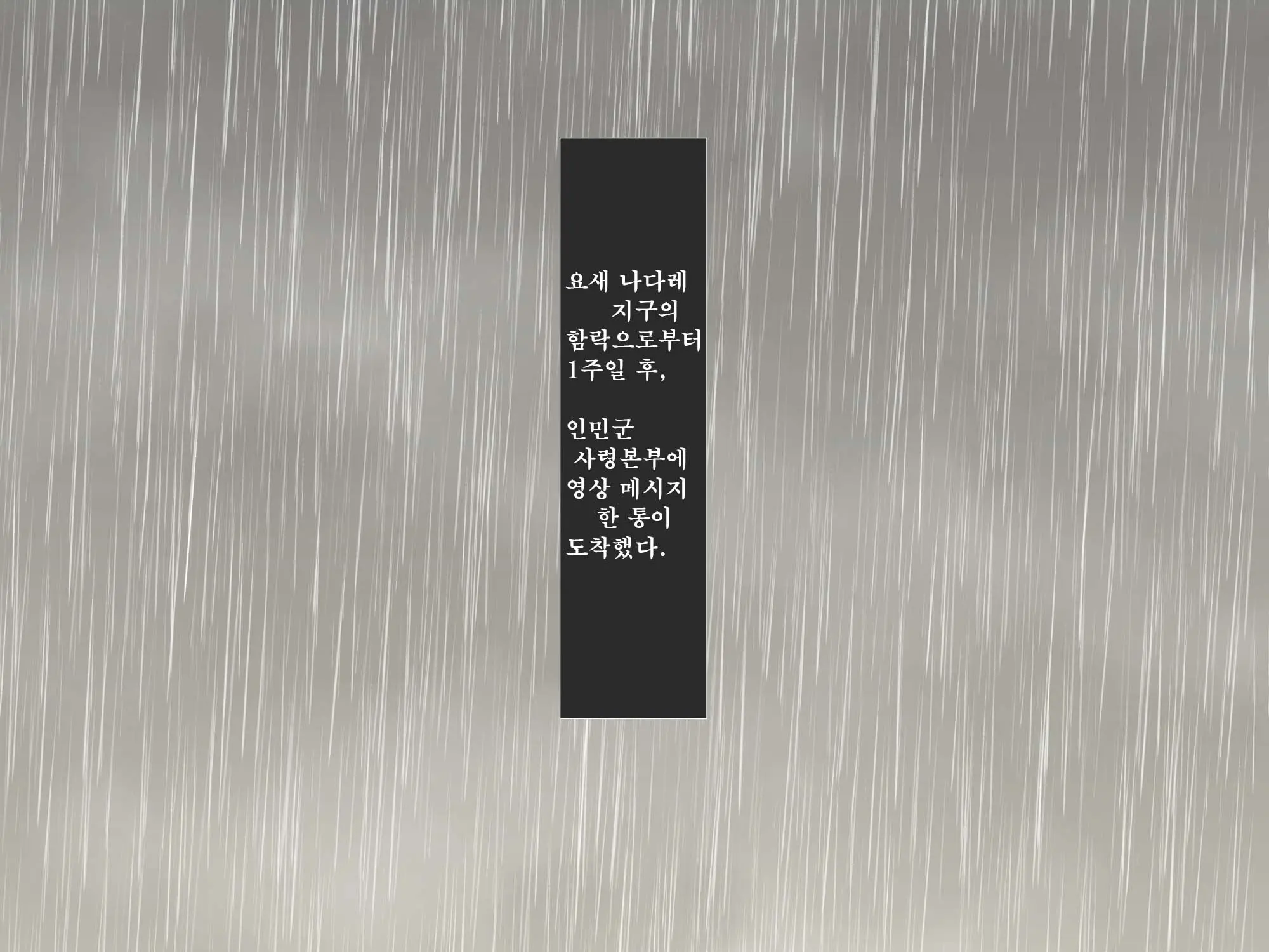 Saikyou No Onna Heishi Riva No Haiboku ~Kusuguri Seme To Kyousei Zenragei~